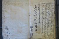 曽我物語　全12冊