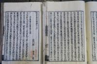 俱舎論記　30冊揃