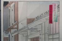 東京料理頗別品　釆女町 醉月樓