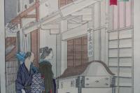 東京料理頗別品　釆女町 醉月樓