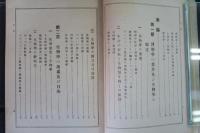 生物学と思想界