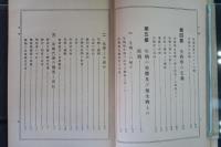 生物学と思想界