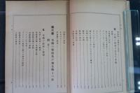 生物学と思想界