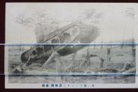 戦車　タンク　絵はがき