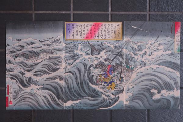 新しいスタイル 郷土研究 上方 第十二号 芳豊/木版画 /淀川蒸気