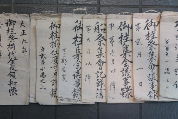 穂高町の石造文化財 解説資料編・写真編 2冊(穂高町石造文化財
