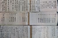 御柱祭　揃法被　代金受取帳　御柱祭揃代金受領扣帳　大福帳　御柱祭典会計　御柱祭会議事録　御柱揃仕度寸尺記録　ほか