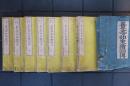 善光寺如來𦅩詞傳　全7冊 　和本　絵入　6巻附録1巻