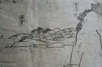 瓦版　亜米利加國御上使御名前附