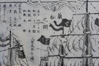 大日本長崎ヨリ萬國海上里數　蘭舩之圖
