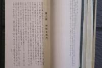 神社由緒の探り方と其實例