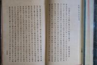 名娼華街演説