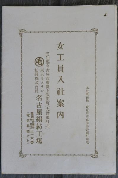 長野県美術全集 全12巻(12冊揃 発売当時の定価240,000円) / ほ