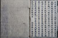 阿弥陀十疑論