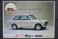 ダットサン　サニー1000　最高速度135km