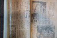 健全財政を支えるための　たばこ防犯読本