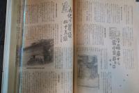 健全財政を支えるための　たばこ防犯読本