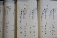 地順帳　信濃國伊那郡樋口村　6冊（厚冊）　明治9年