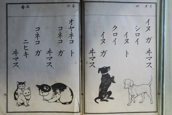 Amazon.co.jp: g古本郷土史尋常小学校 北海道地理-旭川周辺 昭和