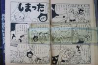 モクモクどんちゃん