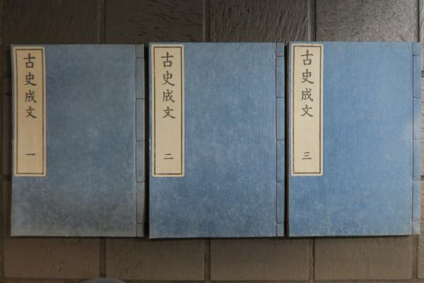 医療事務　本　3冊 - 2