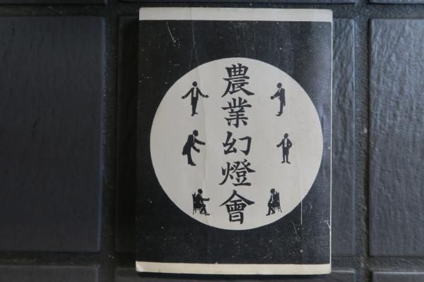 刀剣銘字大鑑 原拓・土屋押形 全10冊揃 平成9年版｜長島書店
