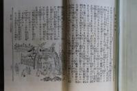 農業幻燈會