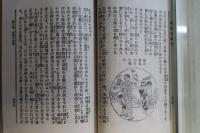 農業幻燈會
