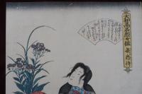 大和髙名烈女鑑　弁内侍　　香蝶楼国貞画