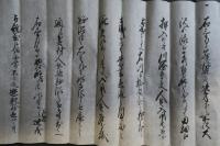 小縣郡祢津村文書　乍恐以書付奉願上候