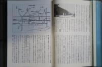 本海野の歴史