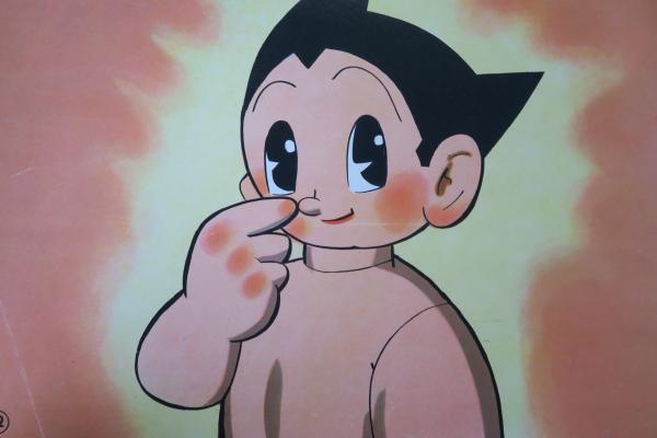 かみしばい 鉄腕アトム アトム誕生のまき(原作 手塚治虫 監修 虫