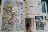 追悼水木しげる　ゲゲゲの人生展