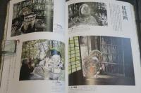 追悼水木しげる　ゲゲゲの人生展