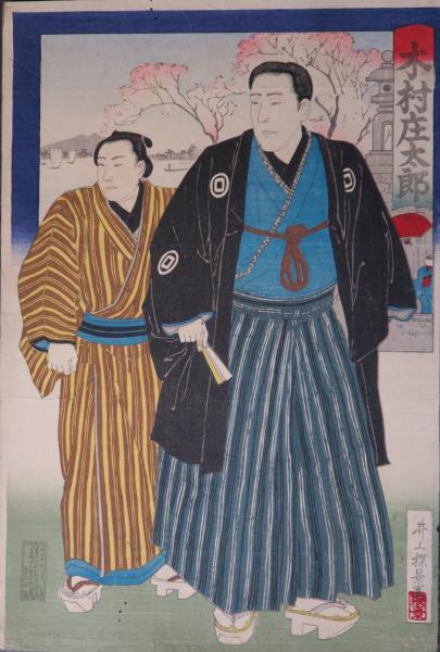 新版画(木版画)『平成版浮世絵 京都百景全集』出張買取 | 神田