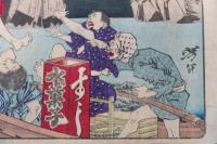 東京開化狂画名所　鉄砲洲　舩饅頭舟玉の開扉　芳年画