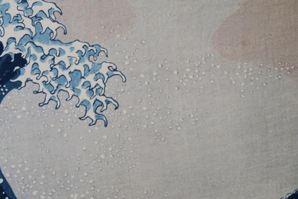 富嶽三十六景 神奈川沖浪裏 北斎(葛飾北斎) / 古本、中古本、古書籍の