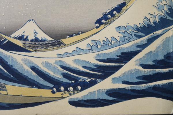 富嶽三十六景「神奈川沖浪裏」黄綬褒章受章者制作 銅版画