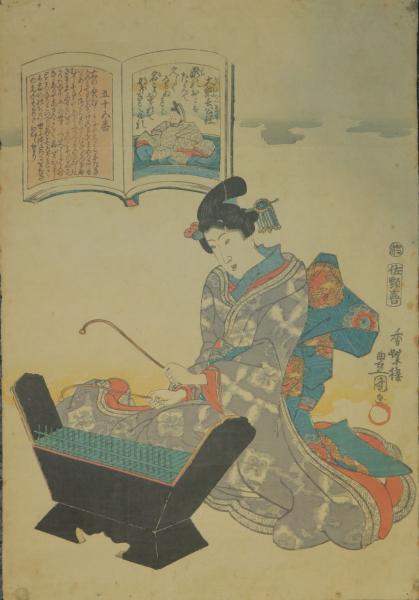 浮世絵　香蝶楼　豊国　百人一首絵抄 豊国三代「百人一首絵抄 二十六 貞信公」 | 山田書店美術部オンライン