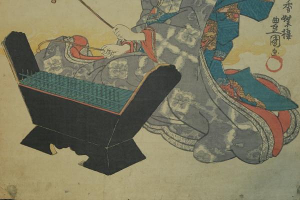 百人一首絵抄 五十五番 大納言公任 木琴 三代豊國(香蝶楼 豊國) / 古本