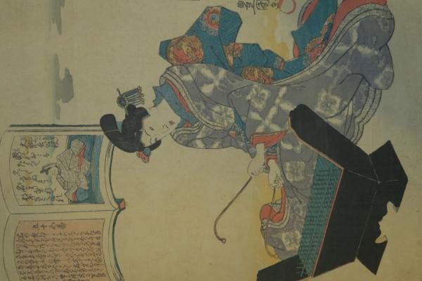 浮世絵 　百人一首絵抄　元良親王　３代目豊国 元良親王と百人一首／名古屋刀剣博物館・名古屋刀剣ワールド