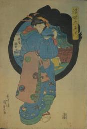 浮世六玉川　調布玉川