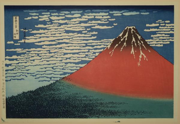 富嶽三十六景 木版画全四十六図 葛飾北斎・筆(梶川芳雄 浮世絵木 富嶽三十六景 木版画全四十六図 葛飾北斎・筆(梶川芳雄 浮世絵木
