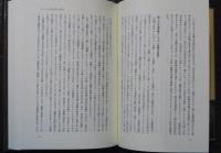 ドイツ社会学とマックス・ヴェーバー 　草創期ドイツ社会学の固有性と現代的意義