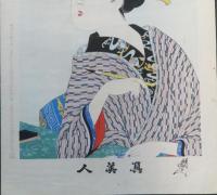 真美人　13番