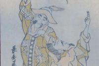 大阪荒木芝居ニて　風流唐人踊