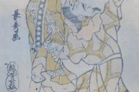 大阪荒木芝居ニて　風流唐人踊