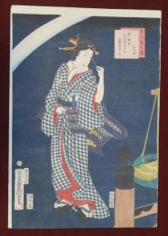 美人爽句集　小六女