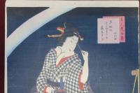 美人爽句集　小六女