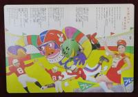 ママとあそぼう　ピンポンパン　うたの絵本